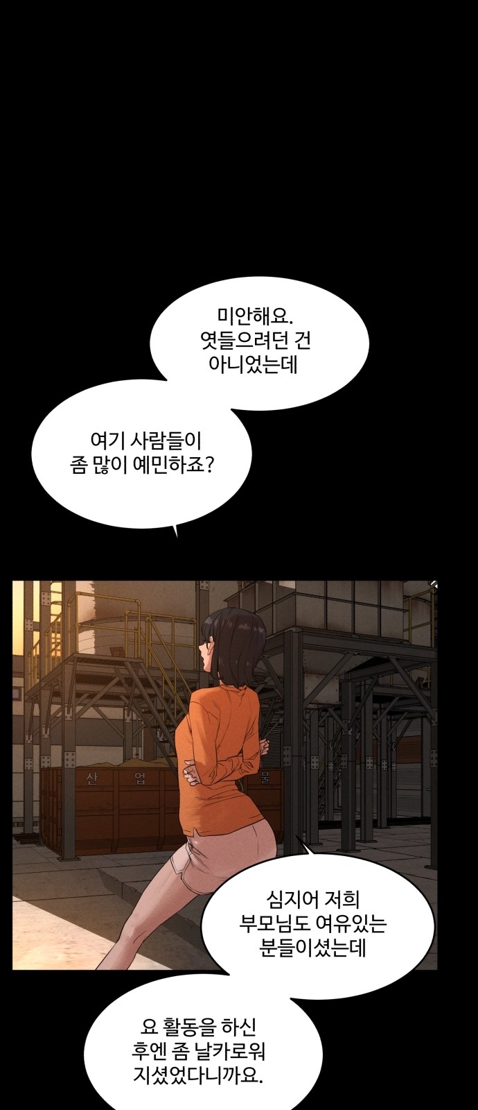 19 페이지