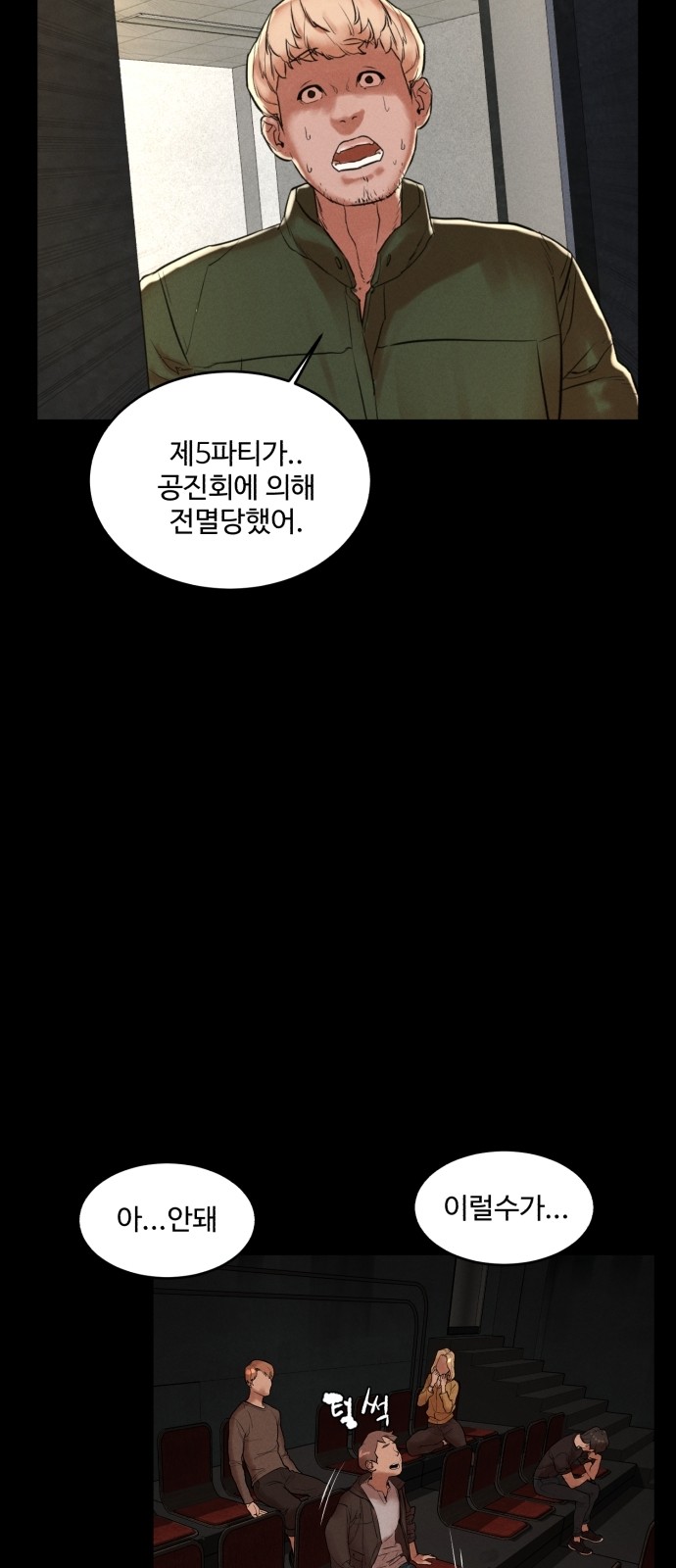 2 페이지