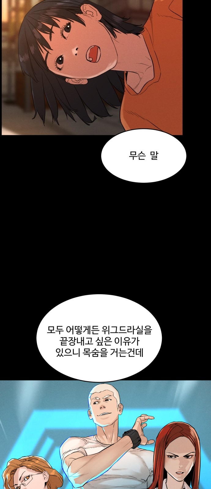 21 페이지