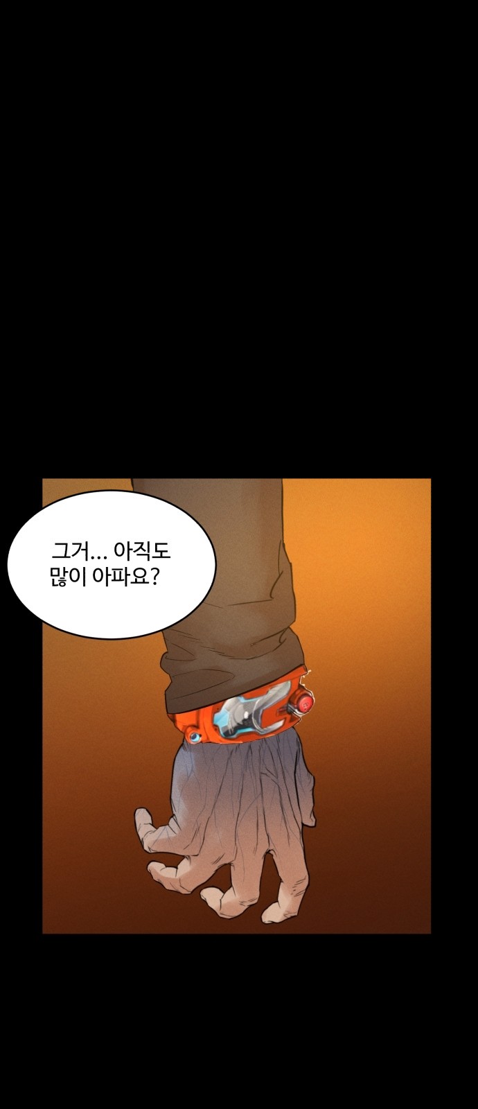 23 페이지