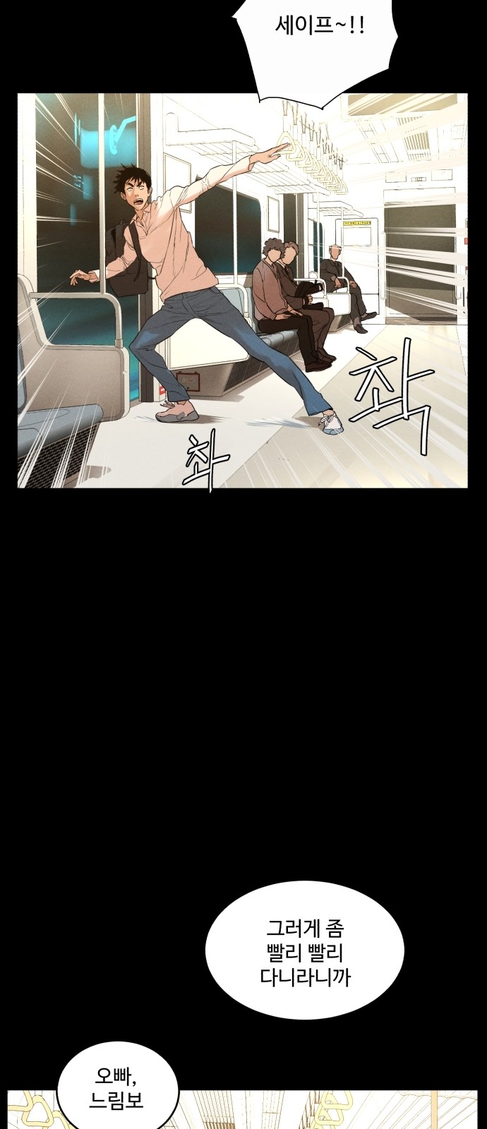 28 페이지