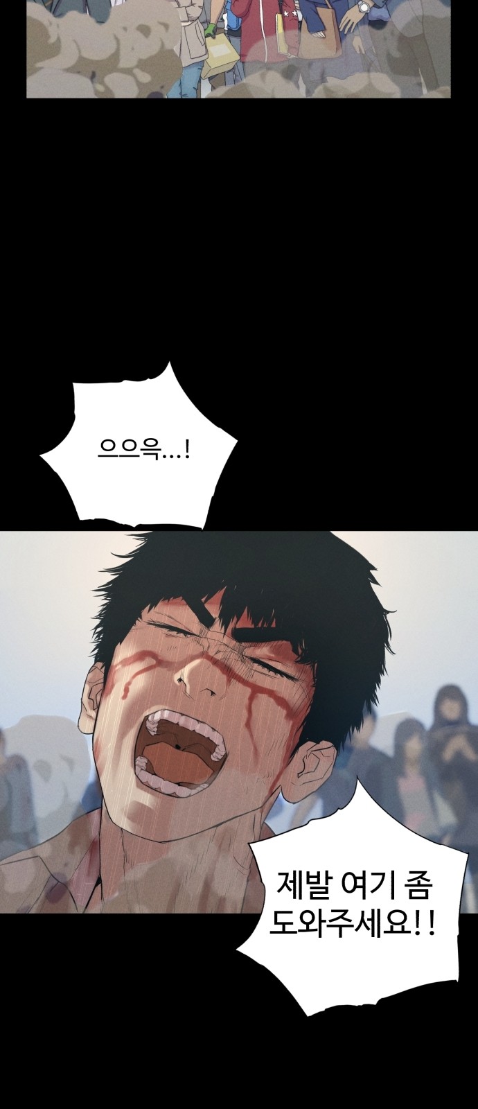 39 페이지