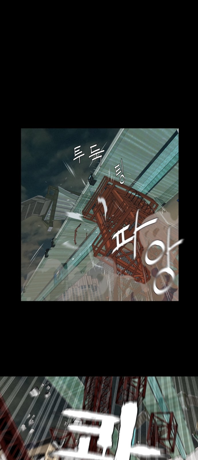 41 페이지