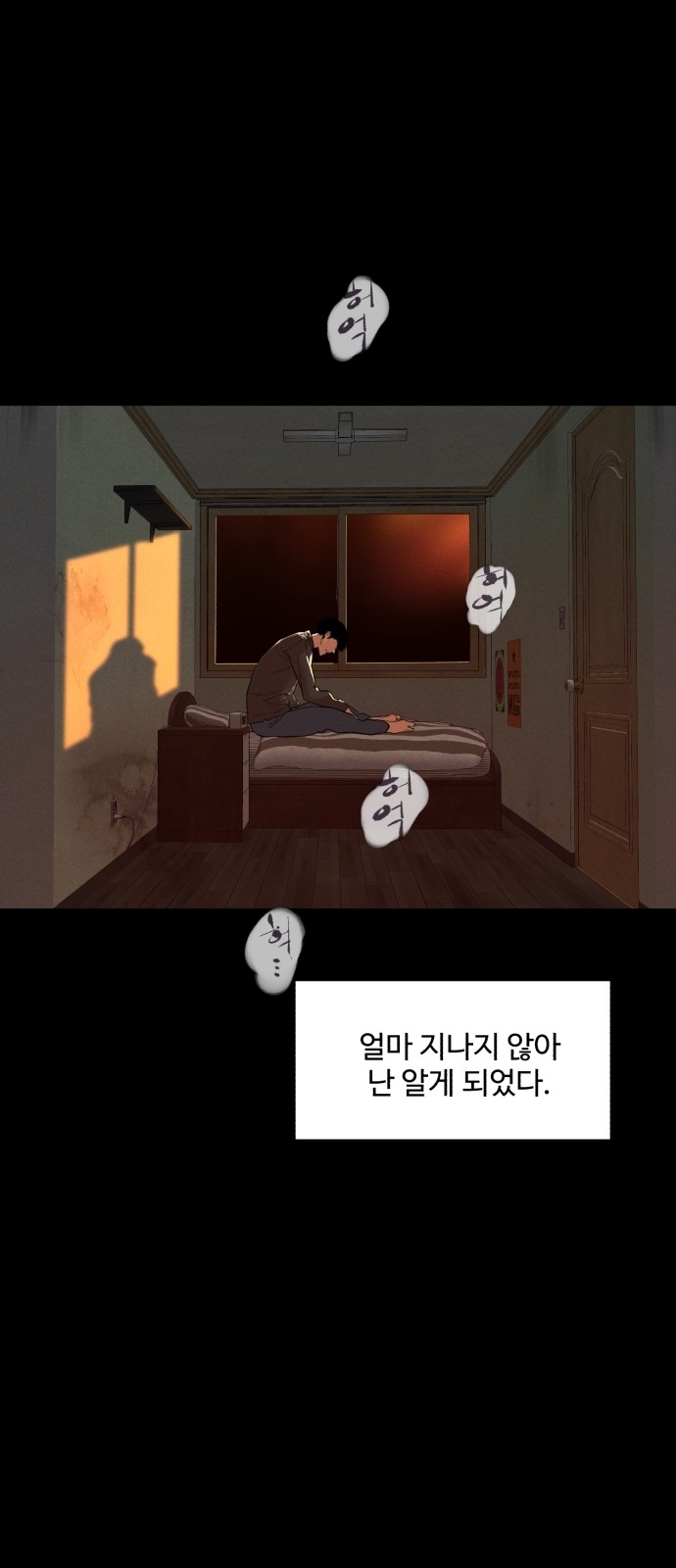 44 페이지