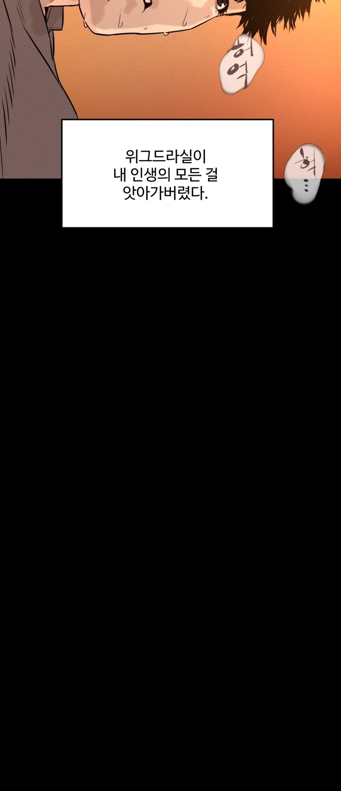 47 페이지
