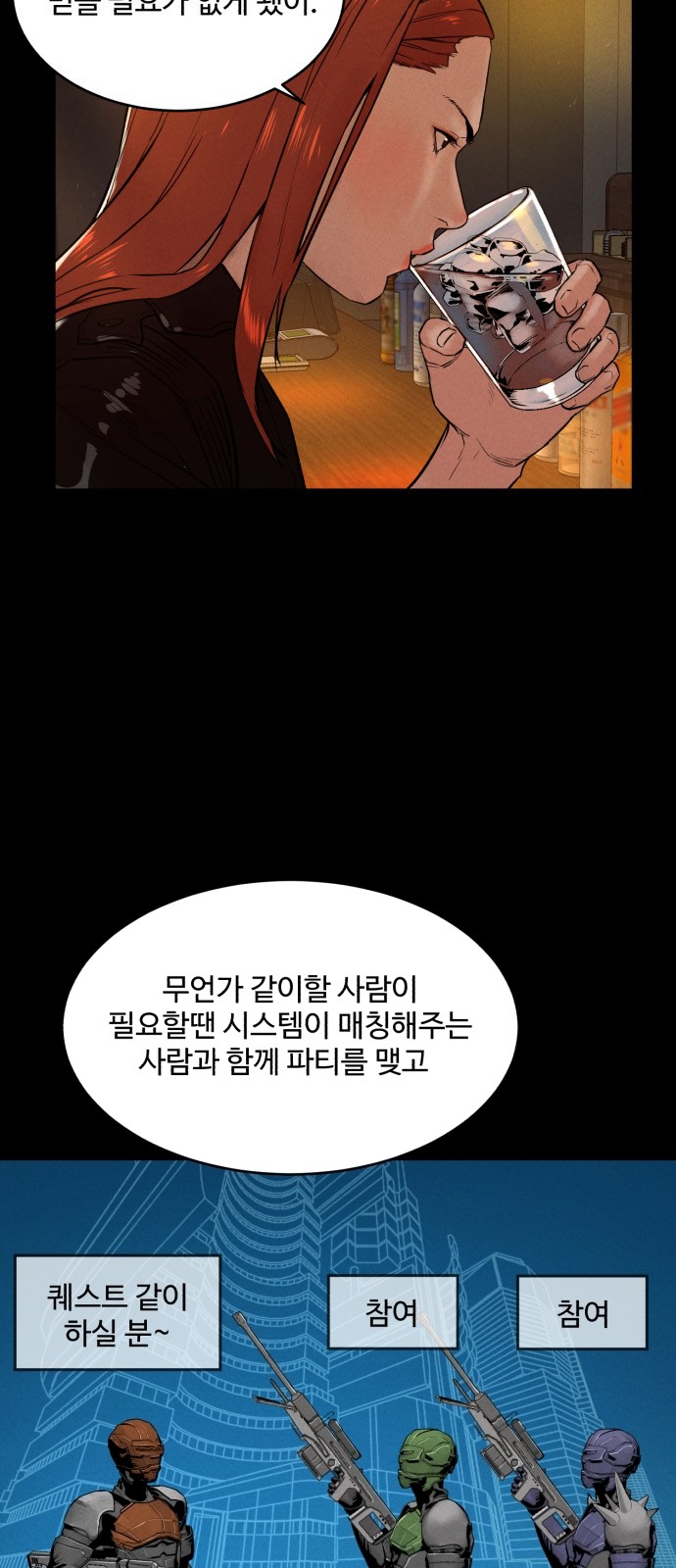 53 페이지