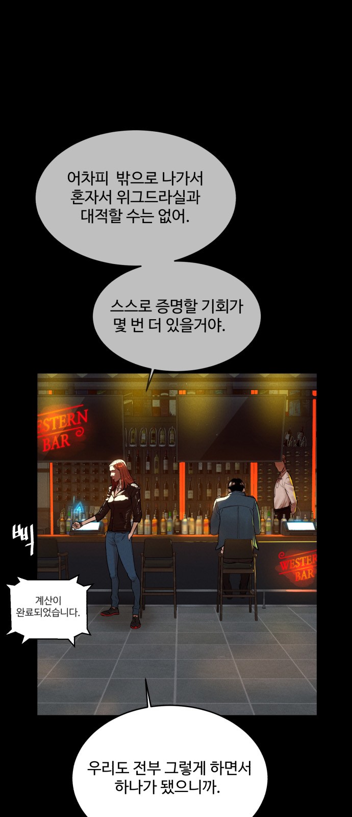 57 페이지