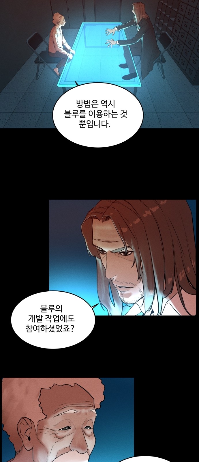 62 페이지