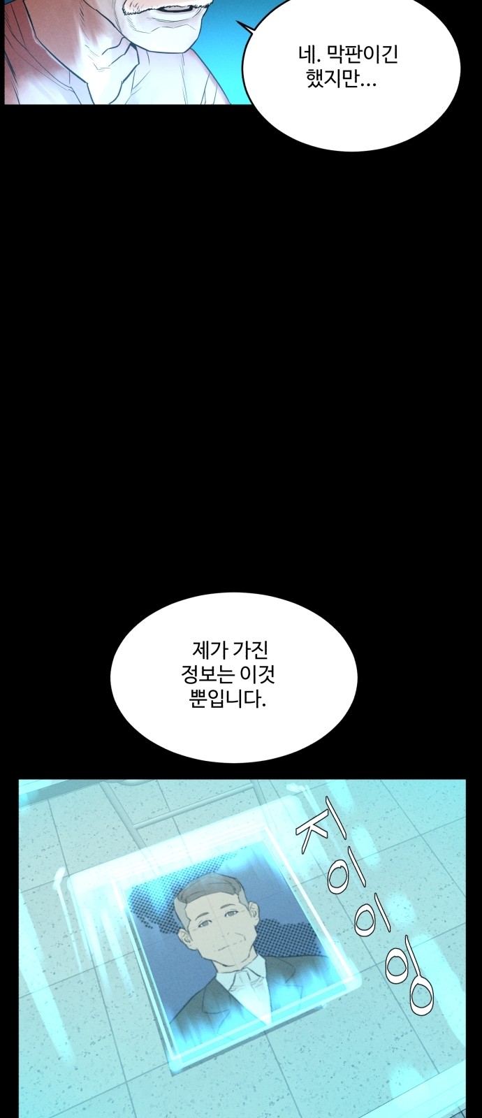 63 페이지