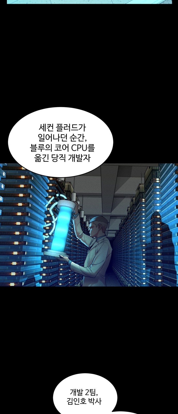 64 페이지