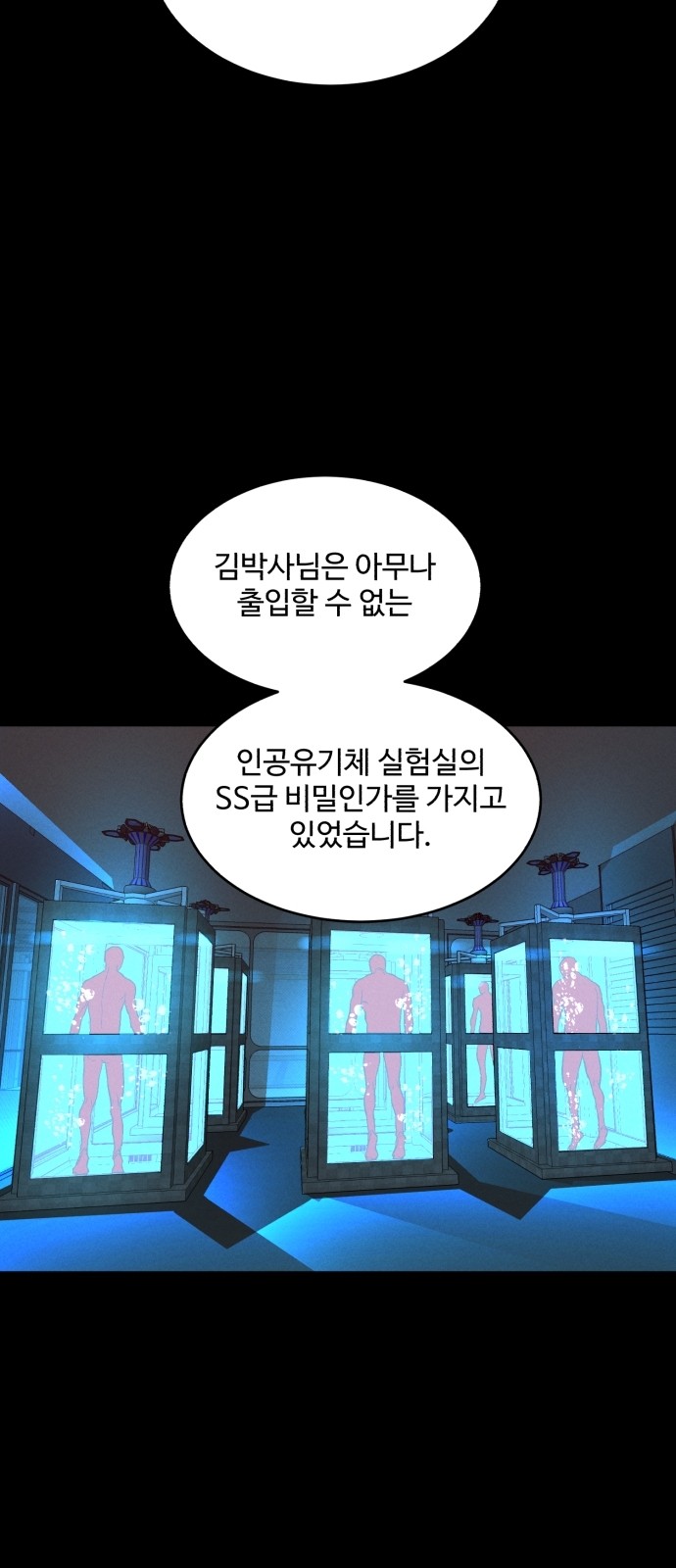 67 페이지