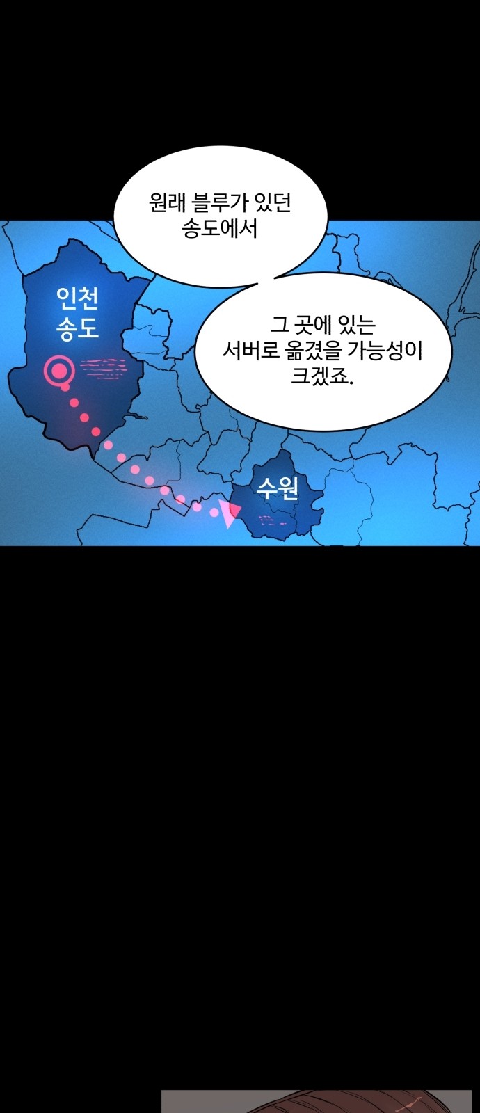 68 페이지