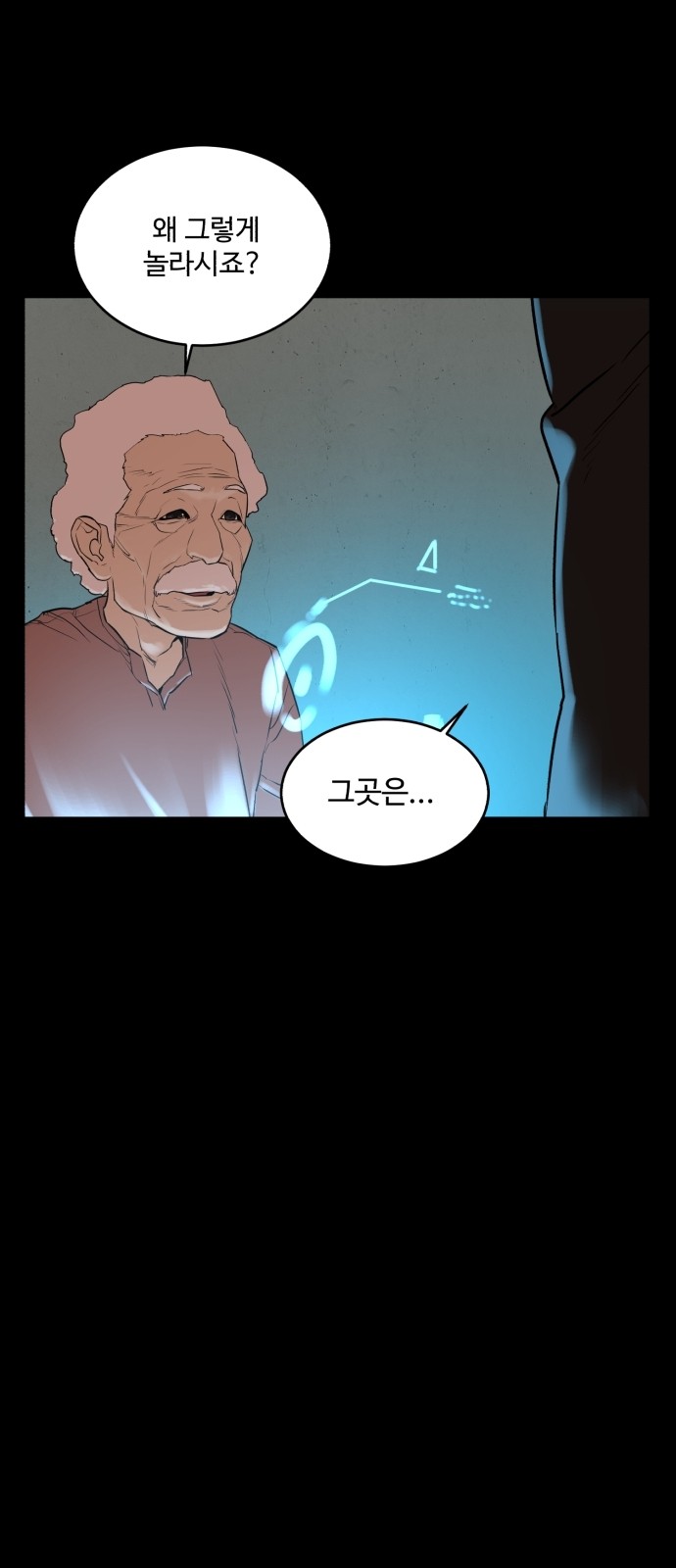 71 페이지