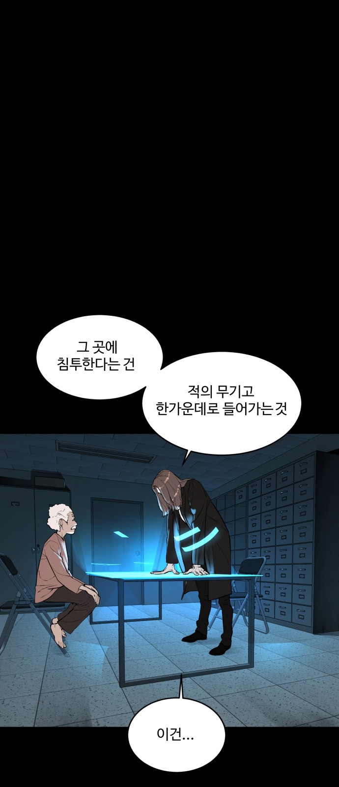 73 페이지
