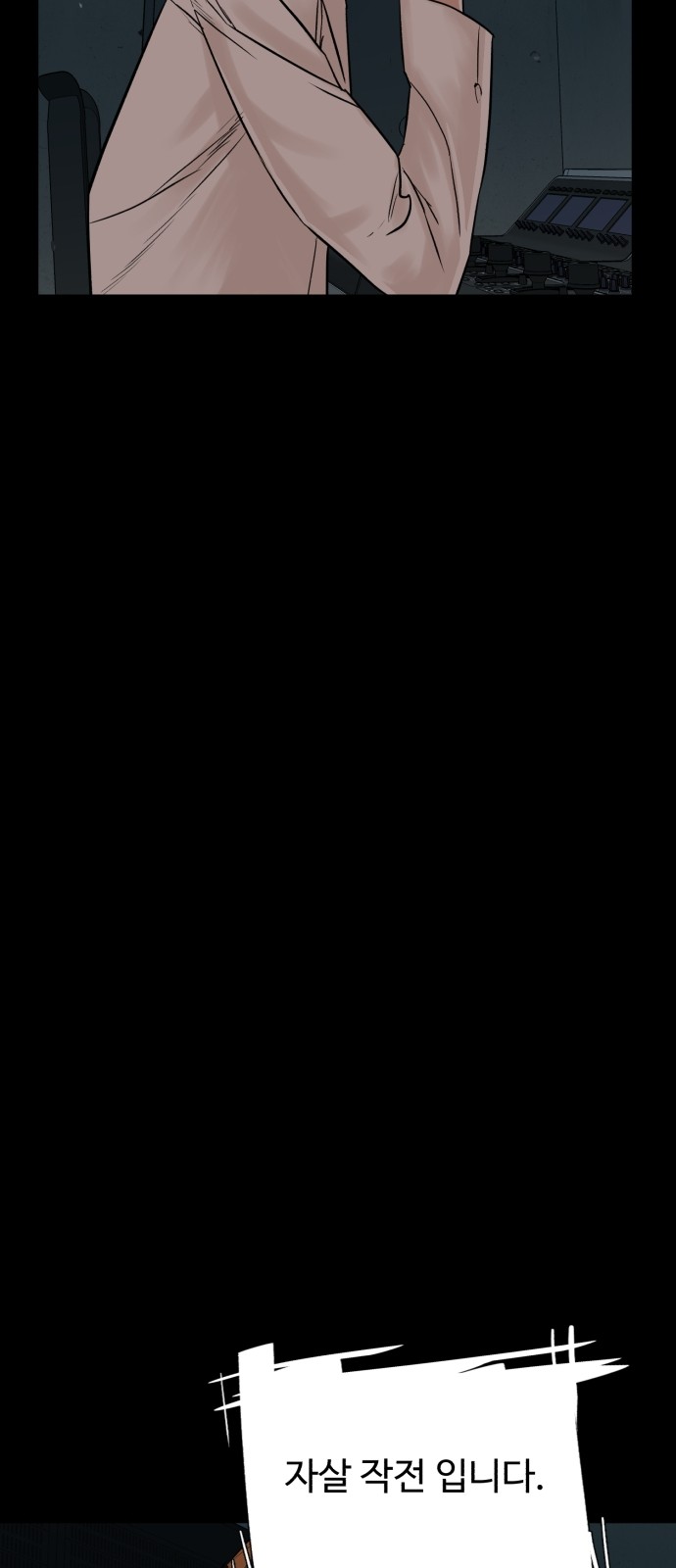 77 페이지