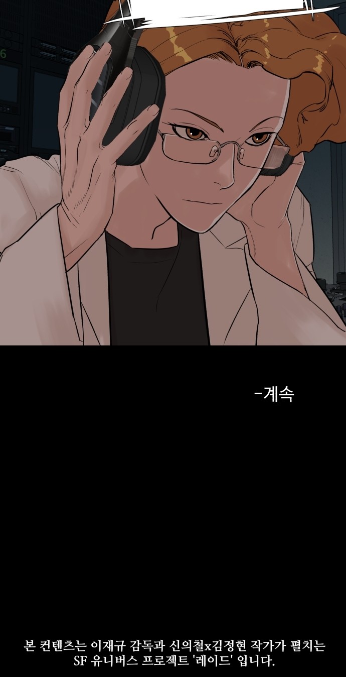 78 페이지