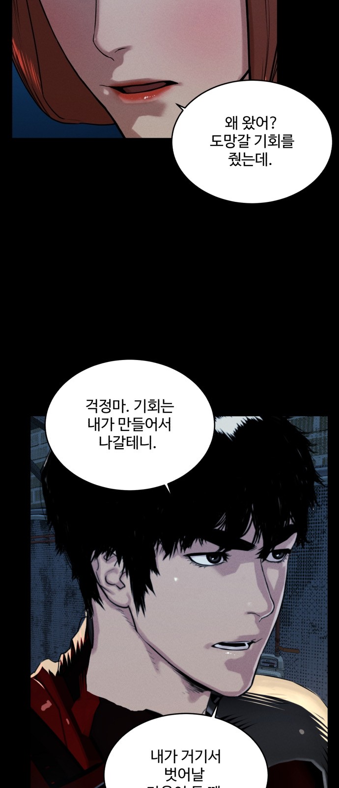 12 페이지