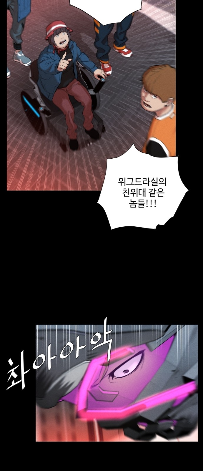 31 페이지