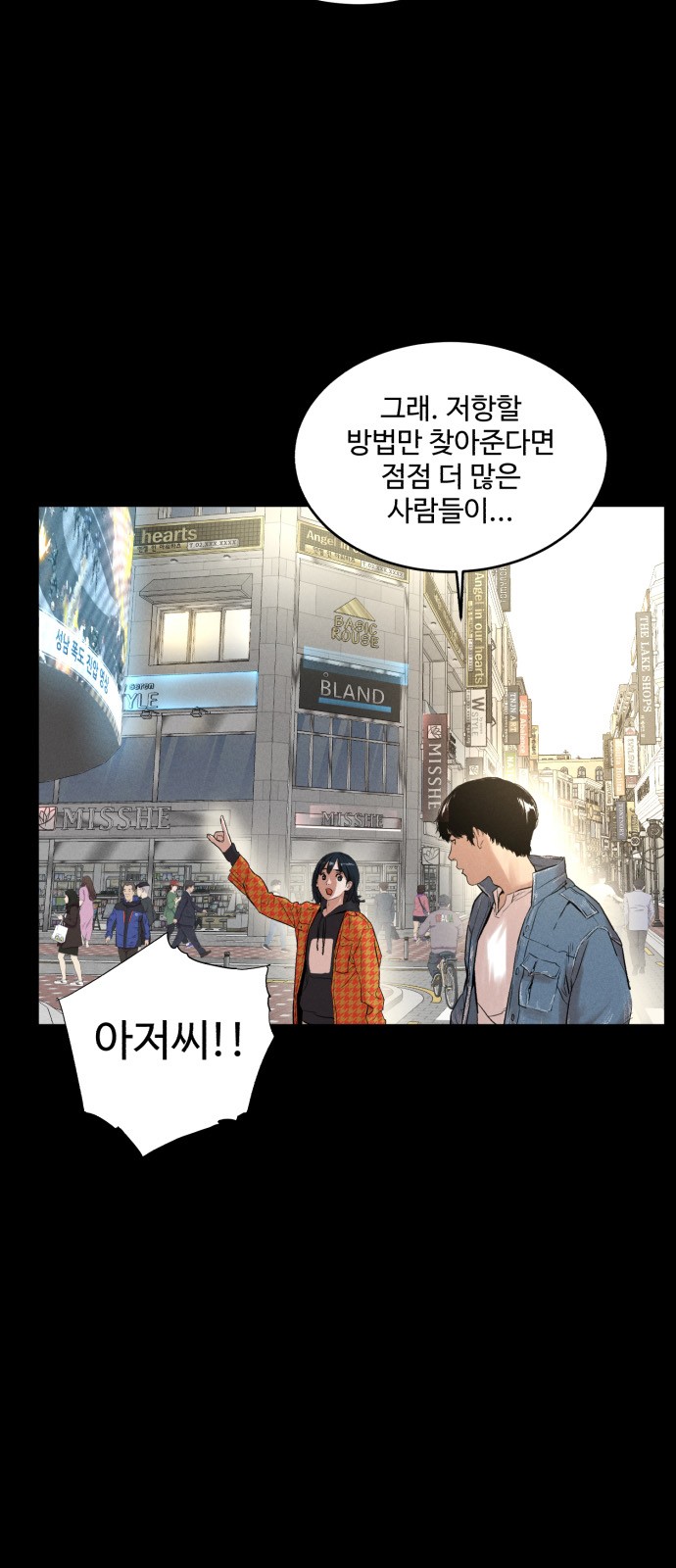37 페이지