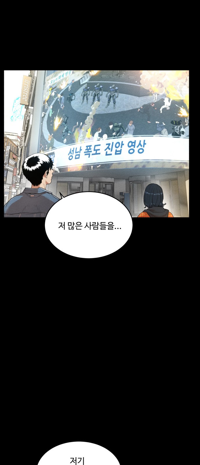 38 페이지