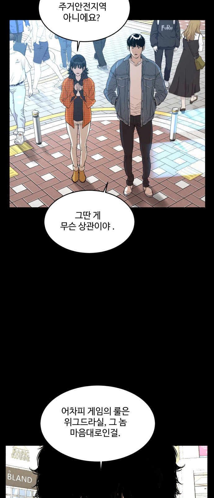39 페이지