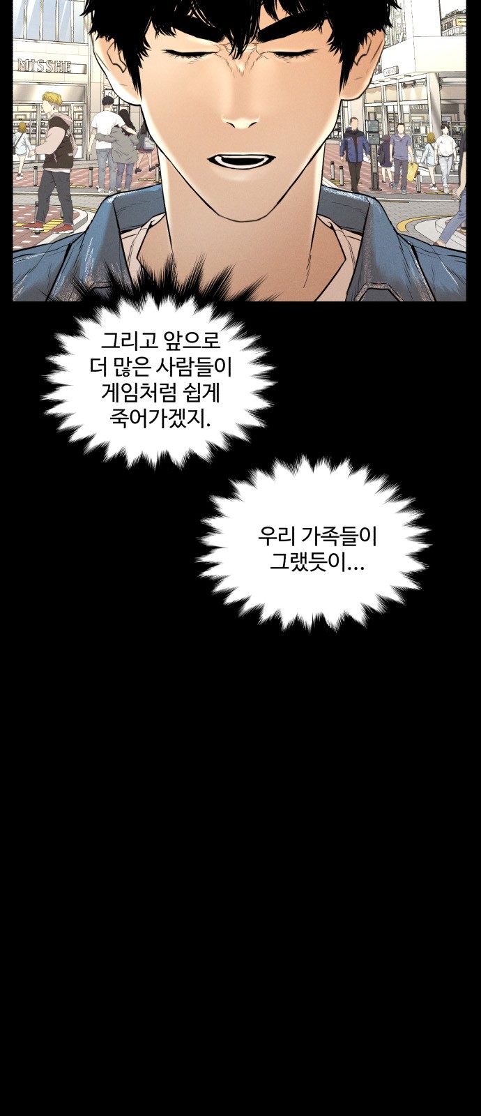 40 페이지