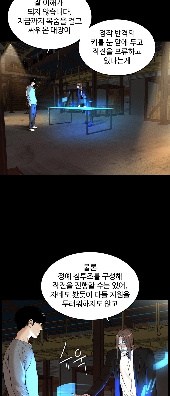42 페이지