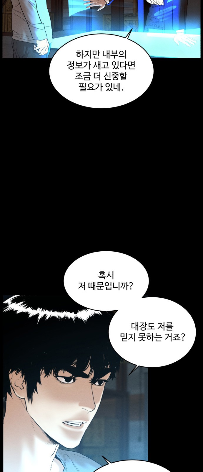 43 페이지