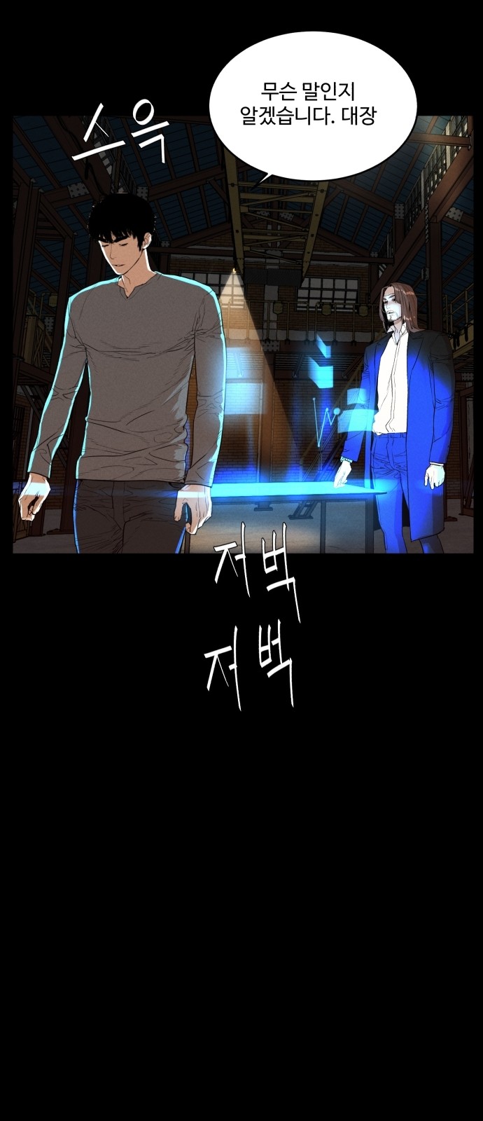 46 페이지