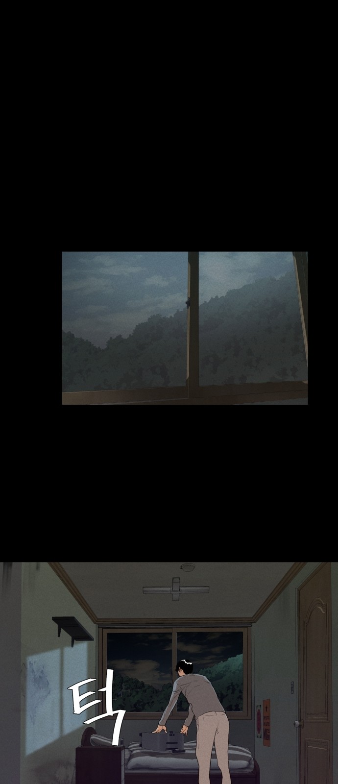 47 페이지