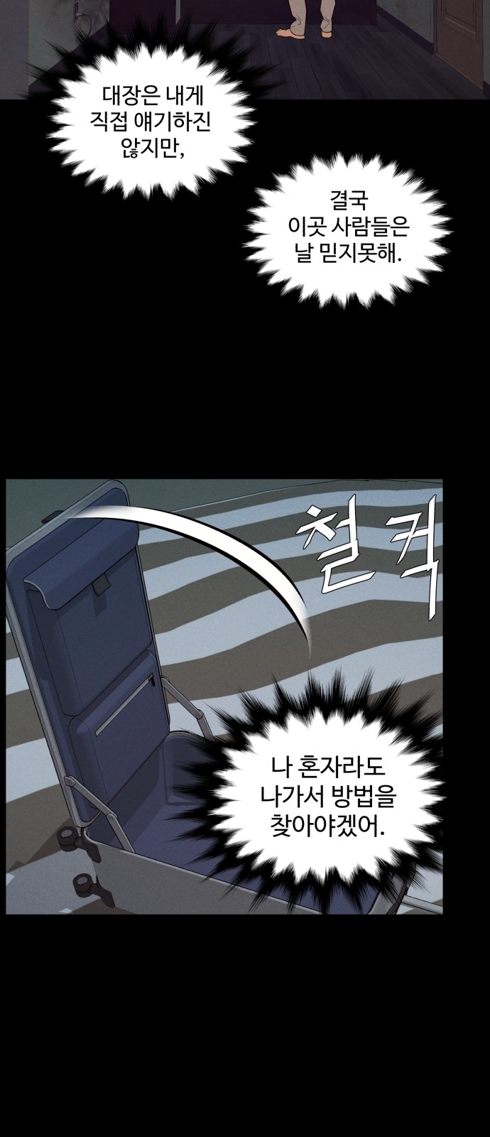 48 페이지