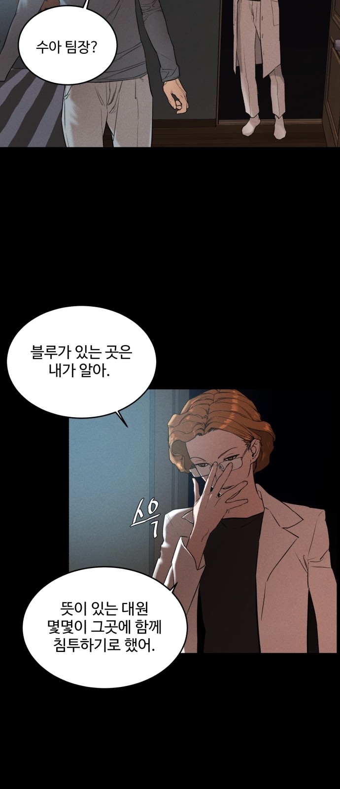 50 페이지
