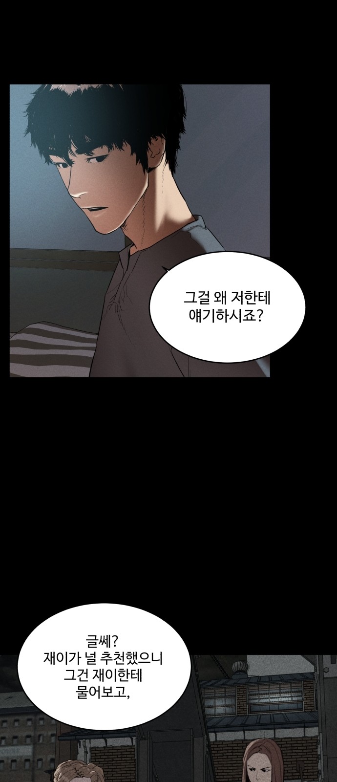 51 페이지