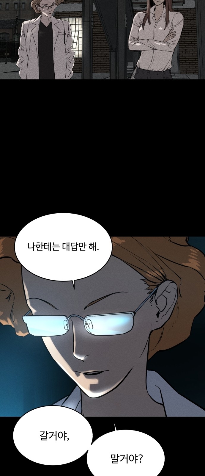 52 페이지