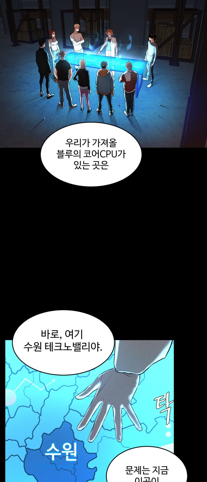 54 페이지