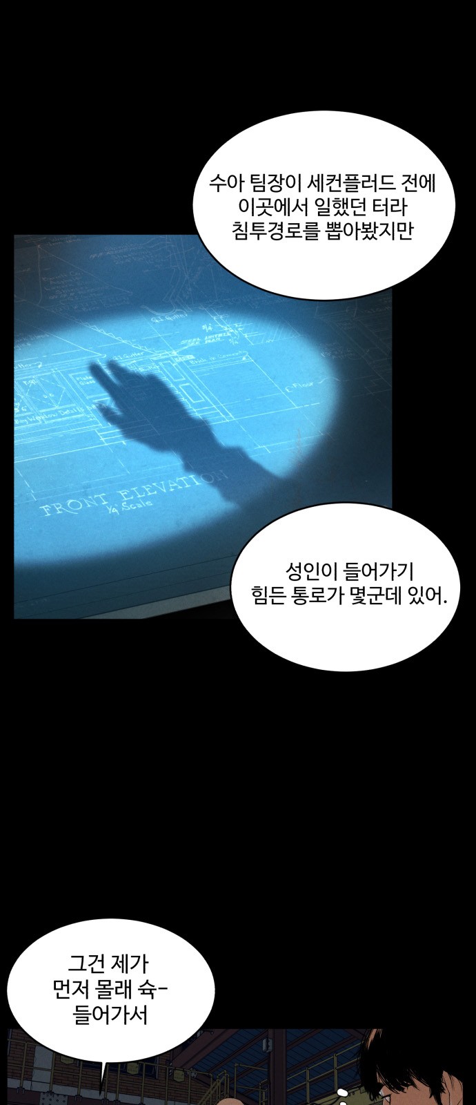 56 페이지