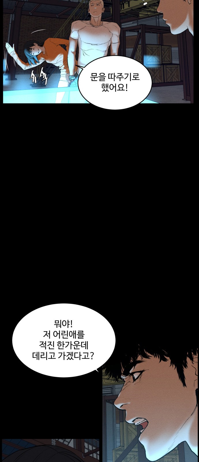 57 페이지