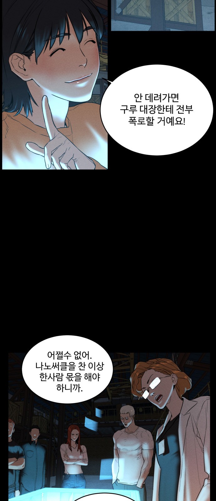 58 페이지