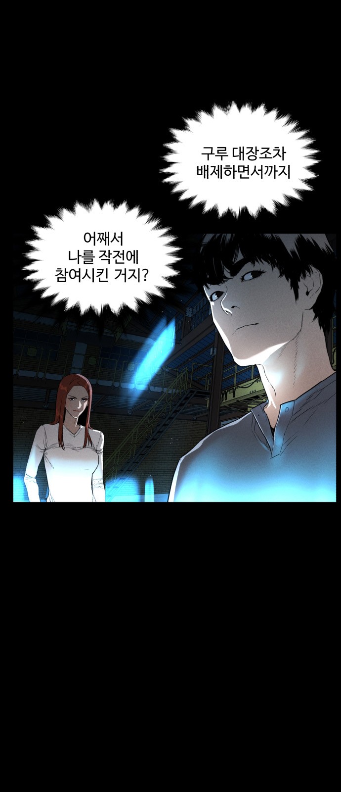 61 페이지