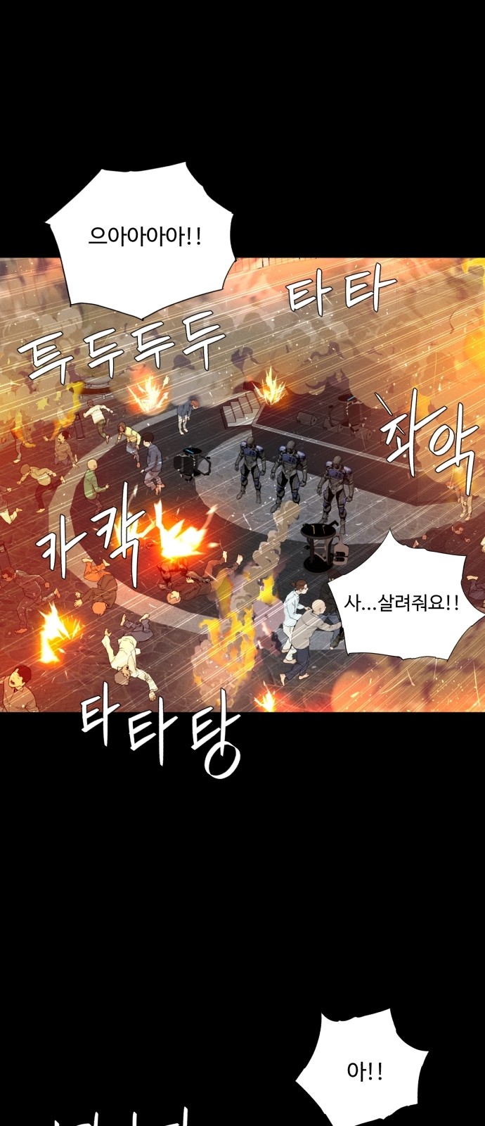 64 페이지