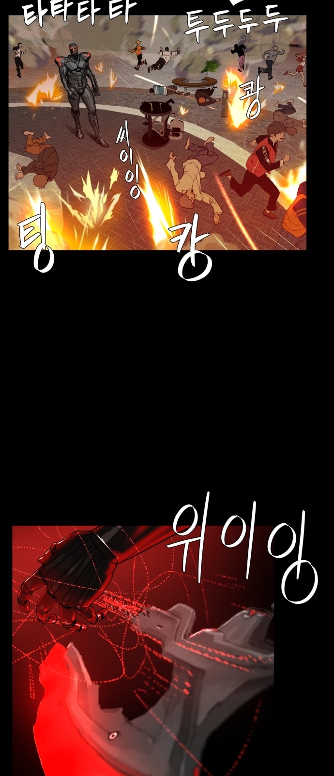65 페이지