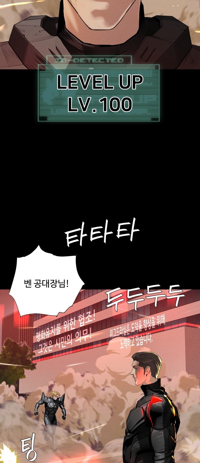 69 페이지