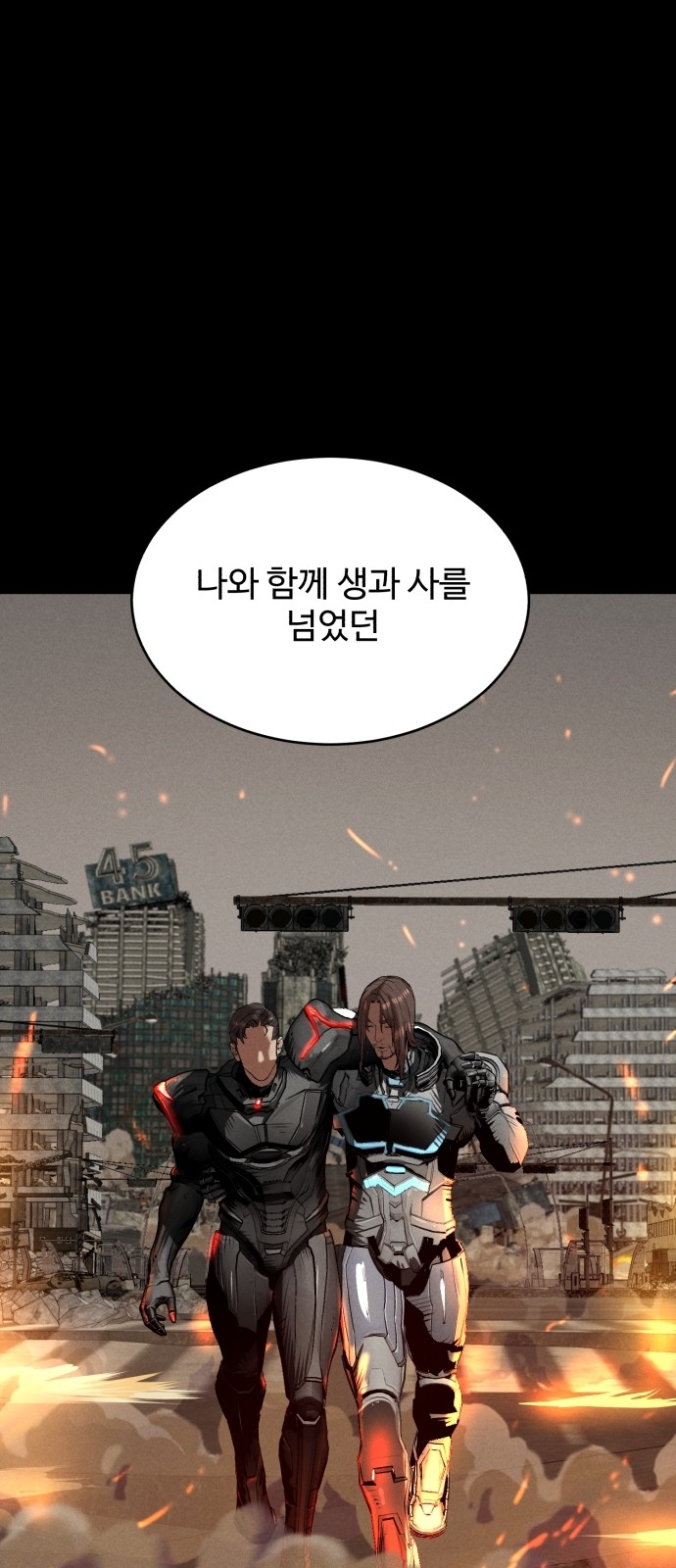 72 페이지