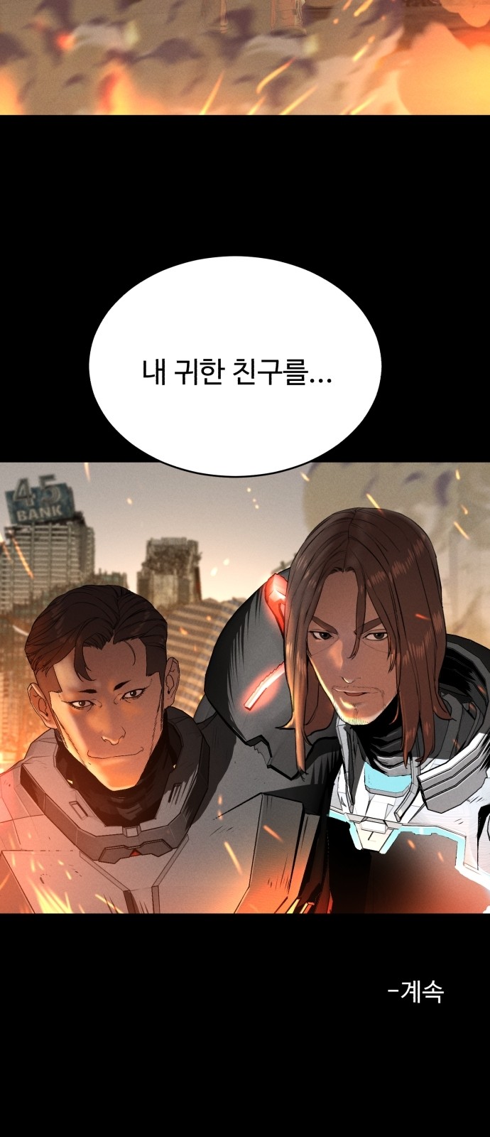 73 페이지
