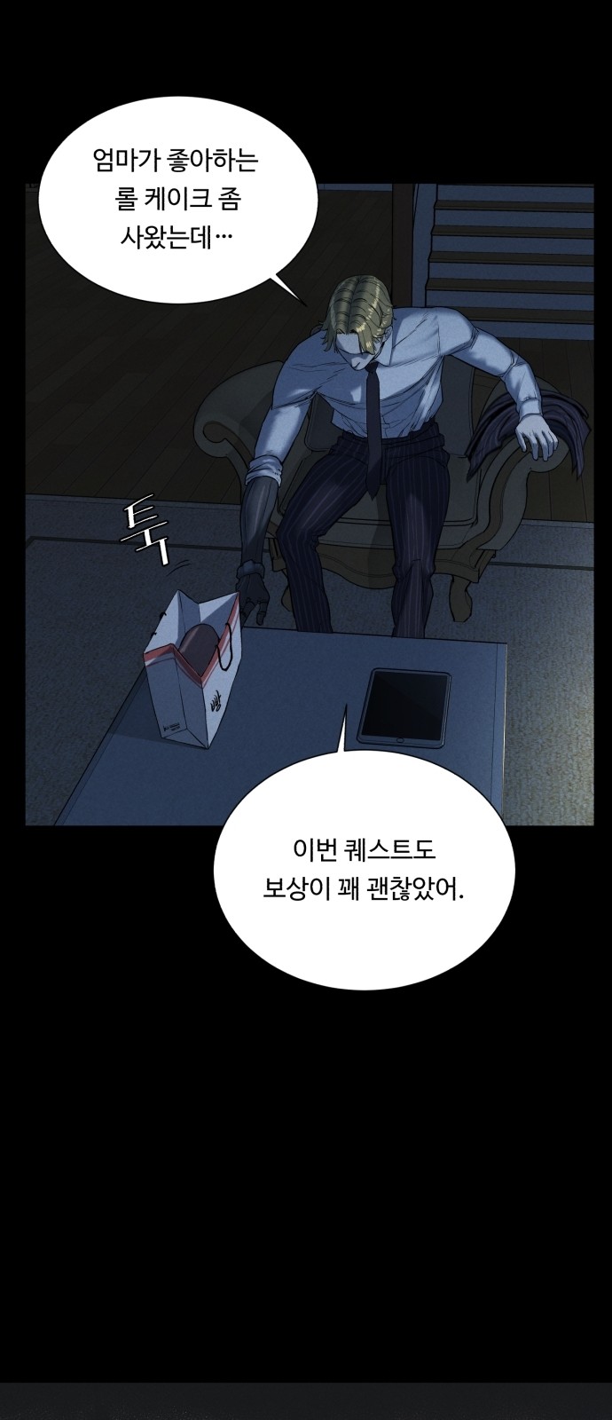 14 페이지