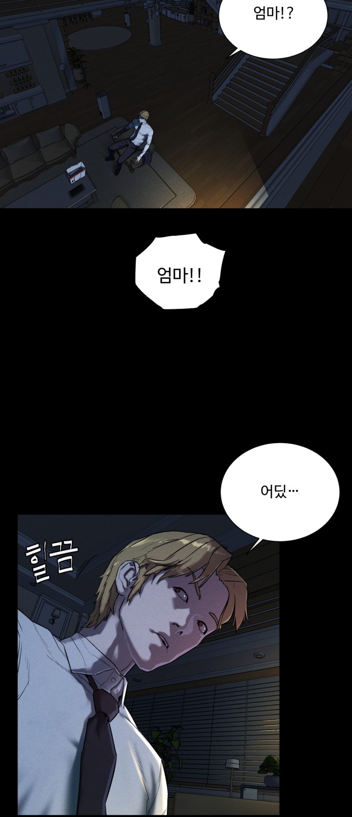 17 페이지