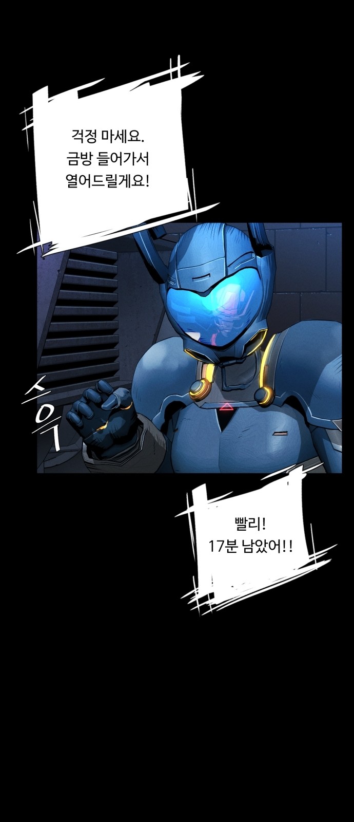 29 페이지