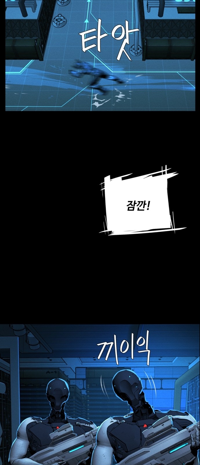 41 페이지
