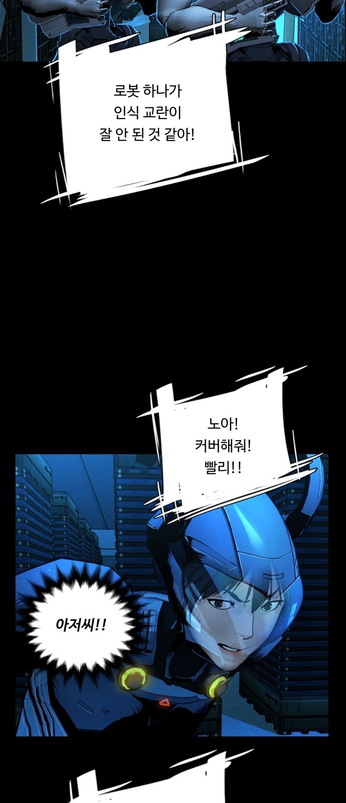 42 페이지