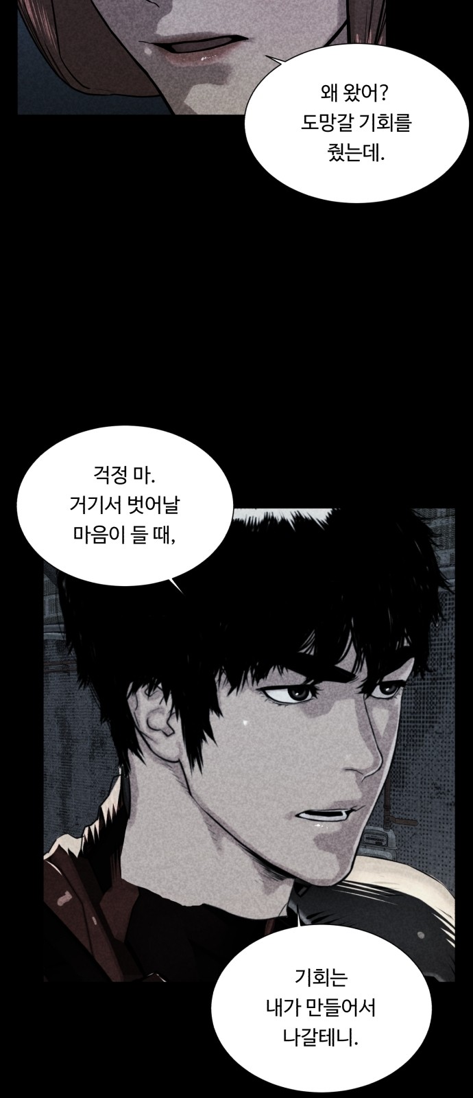 48 페이지